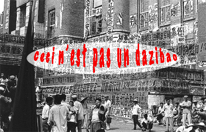 Dazibao